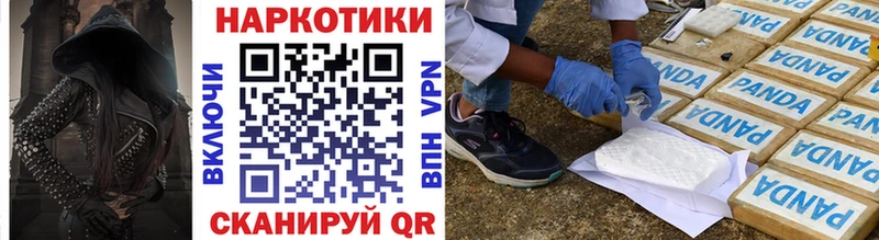 Все наркотики Верхняя Пышма Alpha PVP Мефедрон COCAIN ГАШИШ Амфетамин Каннабис