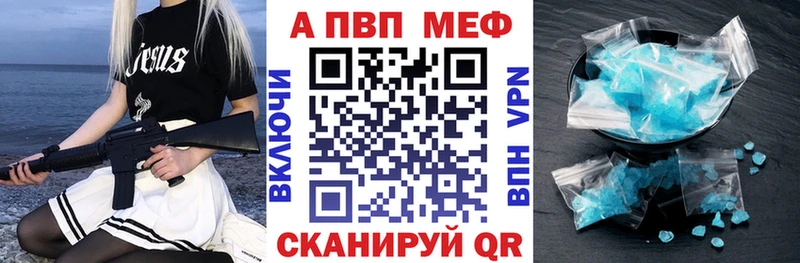 A PVP Crystall мориарти телеграм Верхняя Пышма