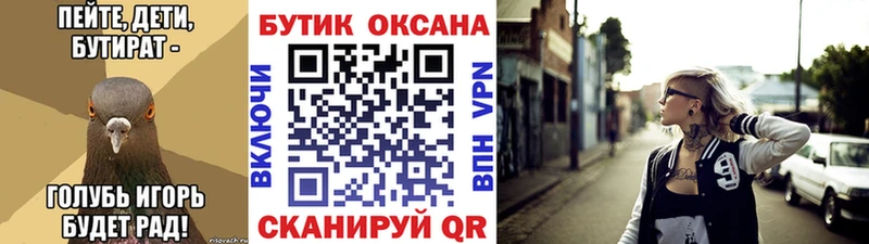 kraken вход  Верхняя Пышма  БУТИРАТ жидкий экстази  цена  