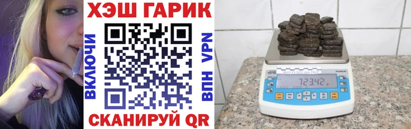 ГАШ гарик  Верхняя Пышма 