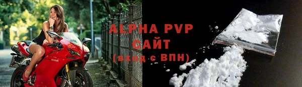 apvp Балахна