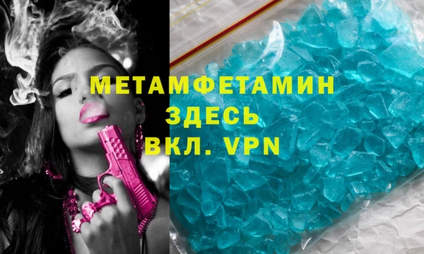apvp Балахна