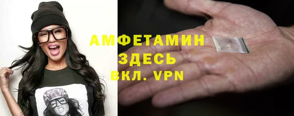 метамфетамин Беломорск