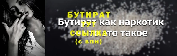 мет Балабаново