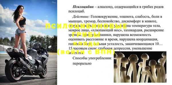 мет Балабаново