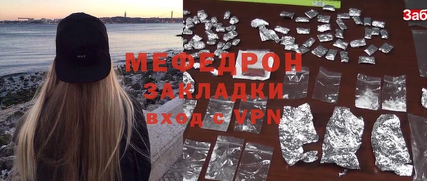 мет Балабаново