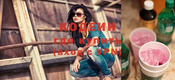 молекула духа Белоозёрский