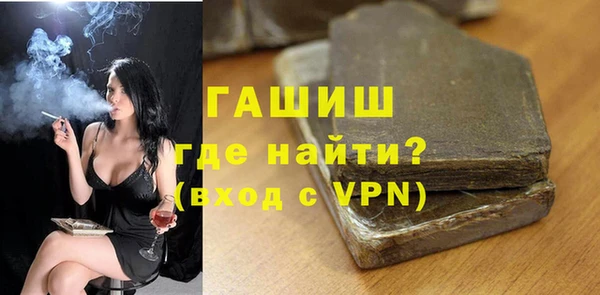 молекула духа Белоозёрский