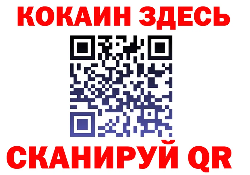 АМФ Розовый вход дарк нет OMG Верхняя Пышма