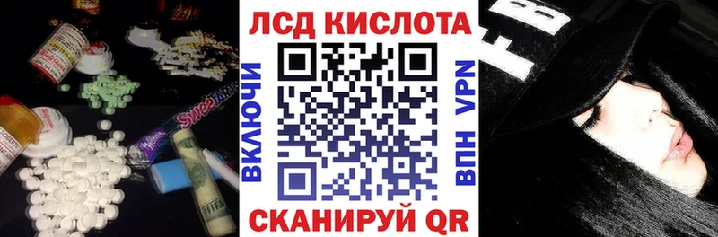 ЛСД экстази ecstasy  наркошоп  Верхняя Пышма 