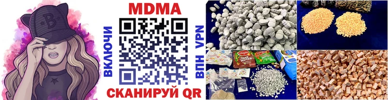 blacksprut маркетплейс  Верхняя Пышма  MDMA VHQ  закладка 