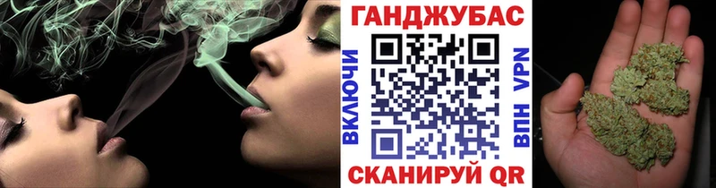 omg вход Верхняя Пышма МАРИХУАНА план